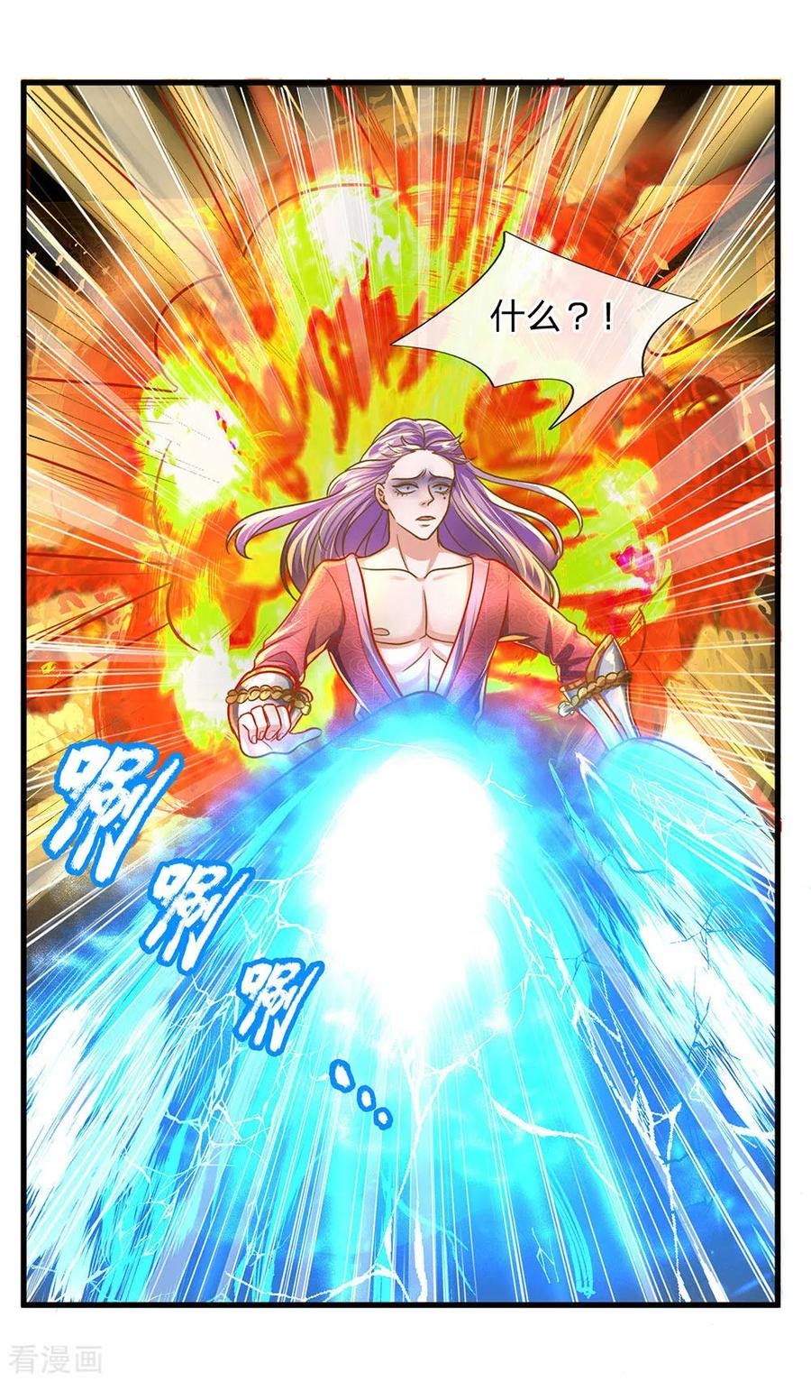 Shura Sword Sovereign Chapter 128 Bahasa Indonesia